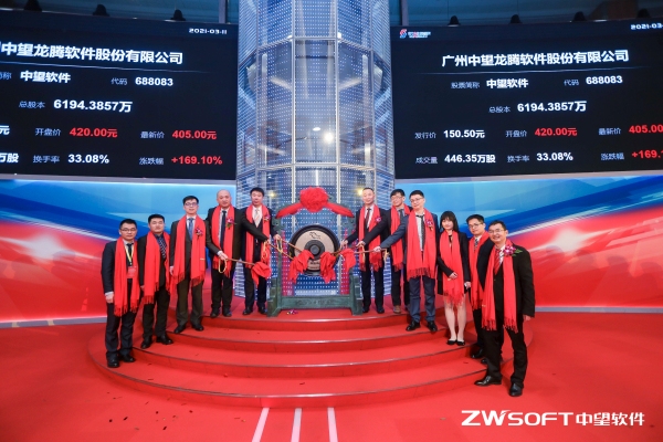 Figure 2. The bell-ringing ceremony.jpg