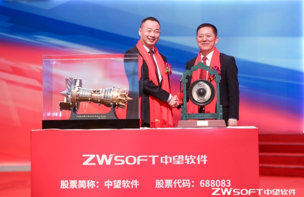 Figure 3. Memorabilia of IPO were exchanged.jpg