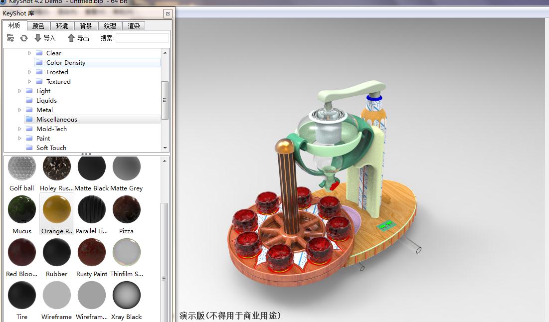 Revolving Tea Set